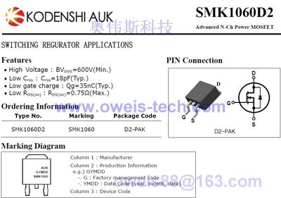 SMK1060D2