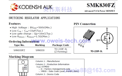 SMK830FZ