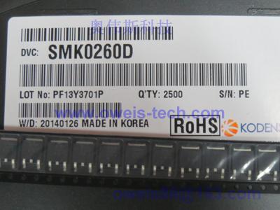 2SC5345SO