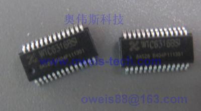 WTC6316BSI-L 万代十六通道触摸按键芯片 触摸芯片