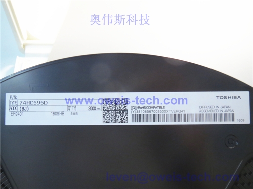74HC595D 