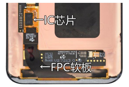 从电子元器件角度讲手机下巴不容易去掉的原因！