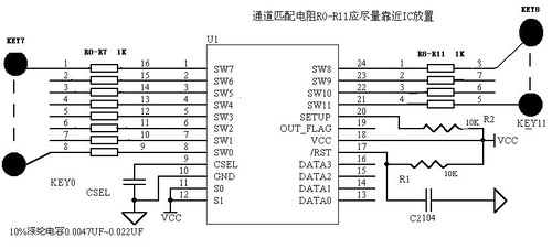 WTC6212BSI-L 万代十二通道触摸按键芯片 触摸芯片