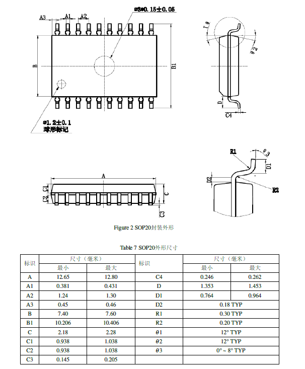 CSS108AE-Q Hynitron海栎创触摸按键IC 触摸芯片