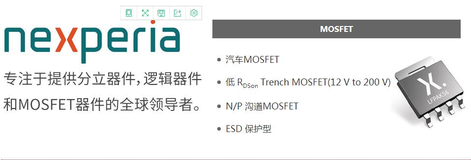 缺货?产线停产?4亿片MOSFET现货任你挑选