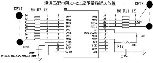 WTC6312ML-2 万代十二通道触摸按键芯片 触摸芯片