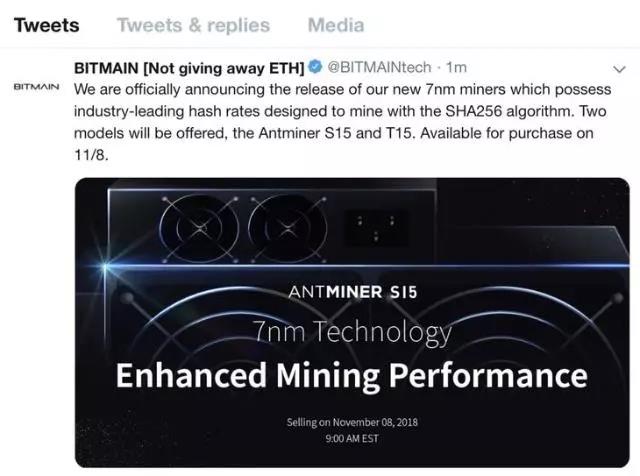 首发！比特大陆全新7nm矿机将开售，台积电出面为比特大陆辟谣