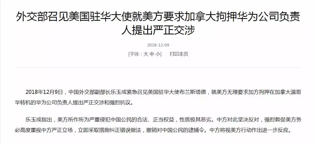 重磅！JDI官方否认假消息，没打算减产