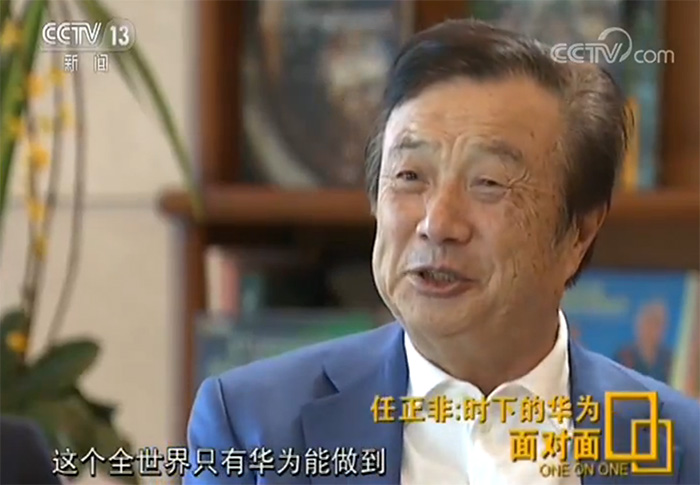 首发！英国站队：我们认为华为5G设备风险可控