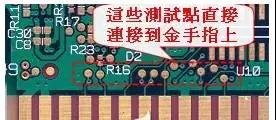 PCB设计中都有哪些间距需要考虑的呢？