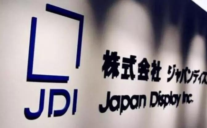 面板行业的困境，连亏9个季度的JDI生存都是问题！