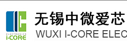 中微爱芯显示驱动芯片代理商-奥伟斯科技