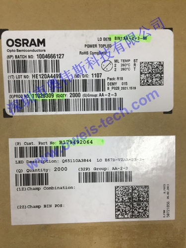 LO E67B  欧司朗发光二极管