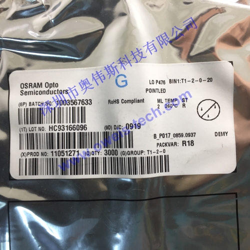 LO P476  欧司朗发光二极管