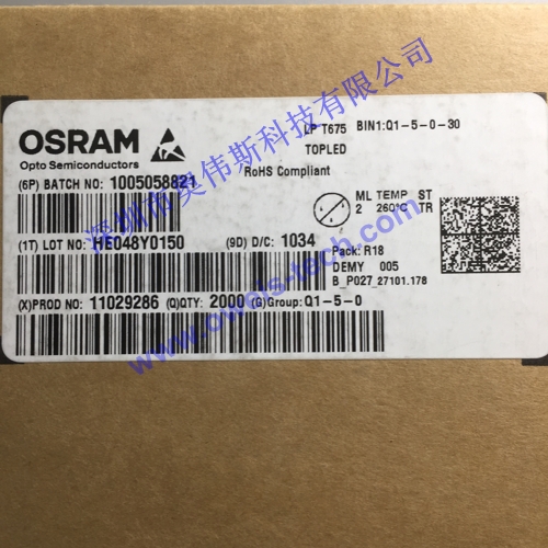 LP T675  欧司朗发光二极管