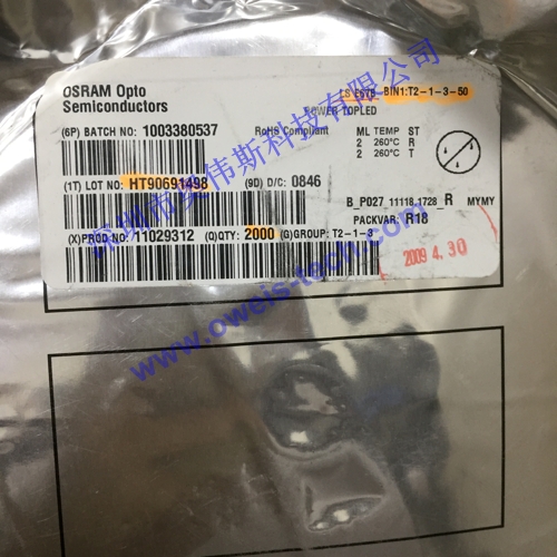 LS E67B  欧司朗发光二极管