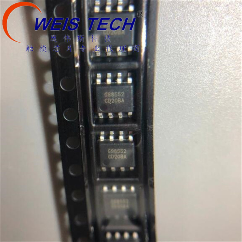 GS8552-SR  温控枪用运算放大器 