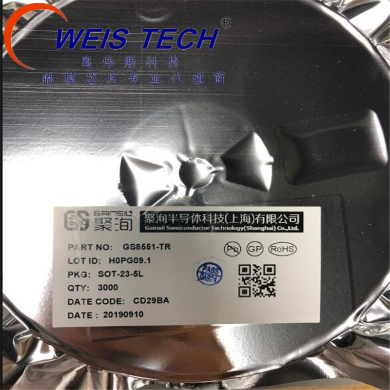 RS624XQ  精密运放四路 血氧仪BOM配套