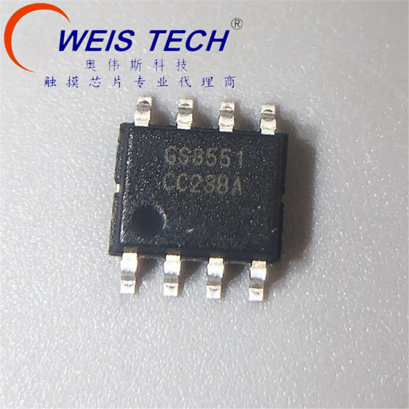 RS324XQ  精密运放四路 血氧仪BOM配套