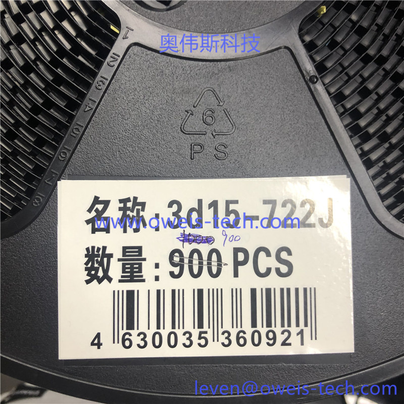 3D15-722J -奥伟斯科技