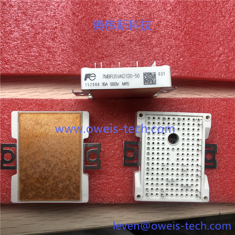 7MBR35VKD120-50 -奥伟斯科技