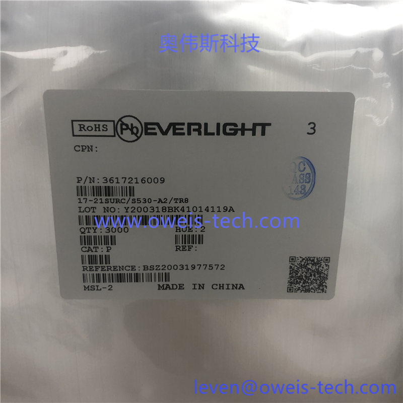 17-21SURCS530-A2TR8-奥伟斯科技