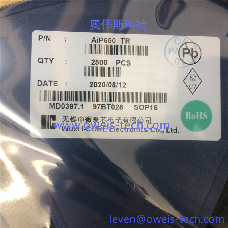 AIP650EO -奥伟斯科技