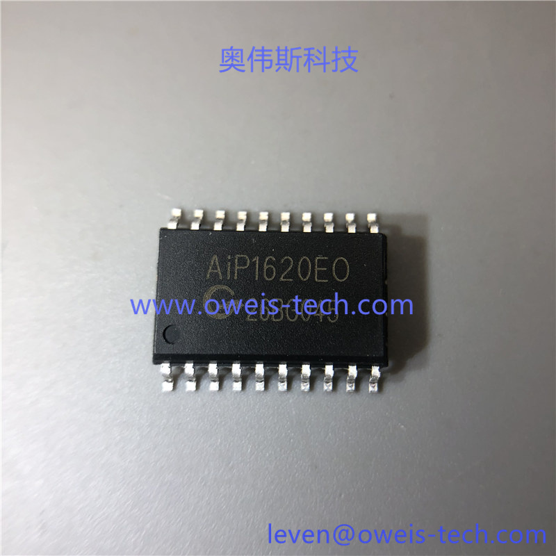AIP1620EO-奥伟斯科技