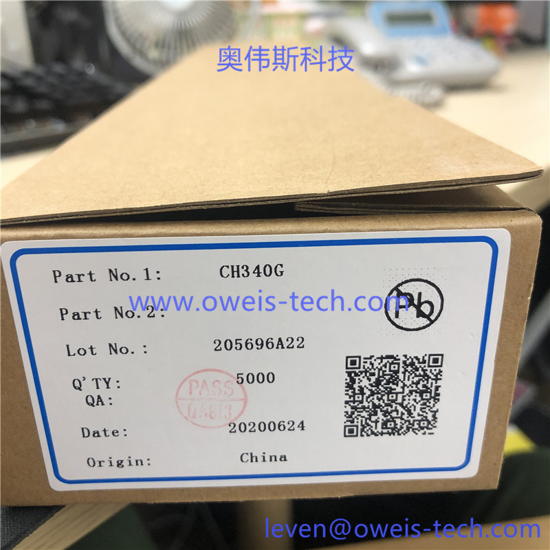 CH340G -奥伟斯科技