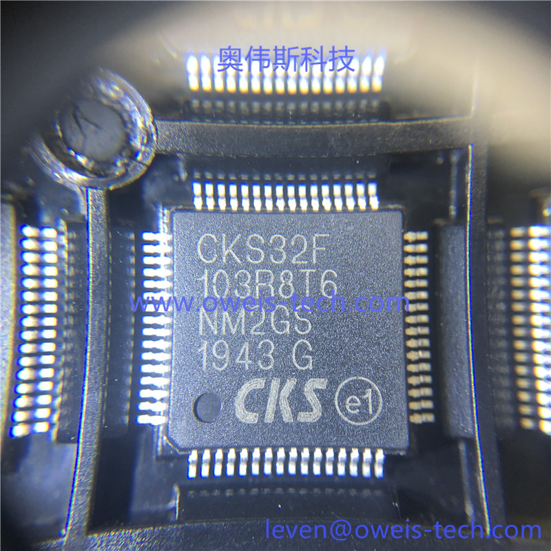 CKS32F103R8T6-奥伟斯科技
