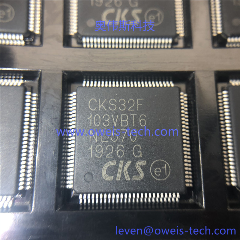 CKS32F103VBT6-奥伟斯科技