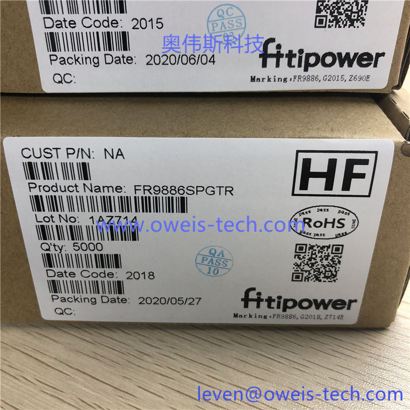 FR9886SPGTR-奥伟斯科技