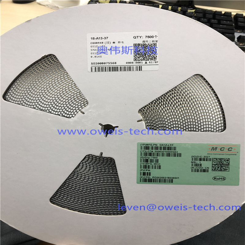 GS1Z-LTP 奥伟斯科技