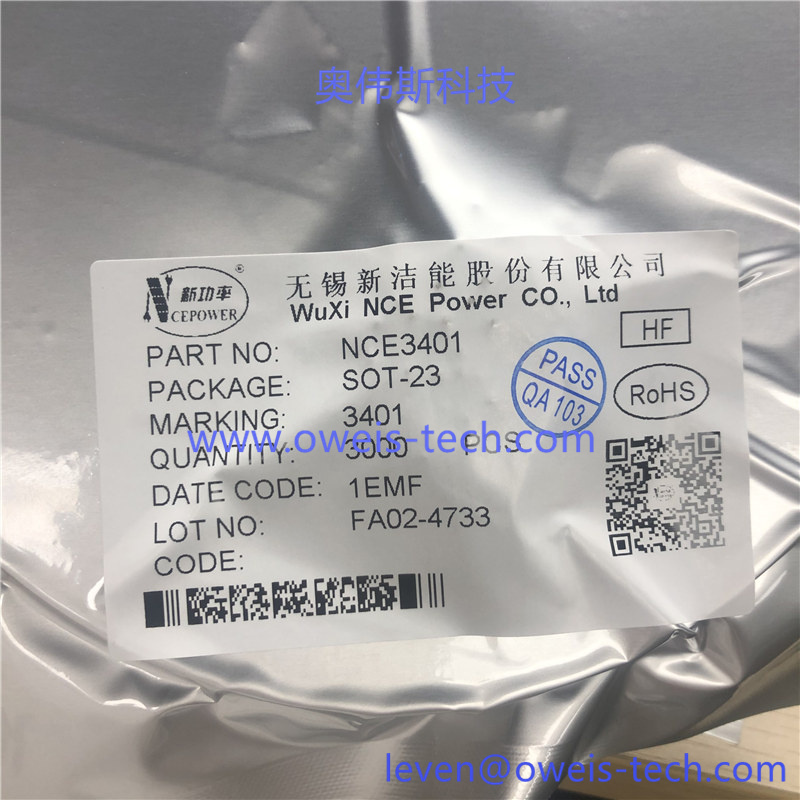NCE3401 奥伟斯科技