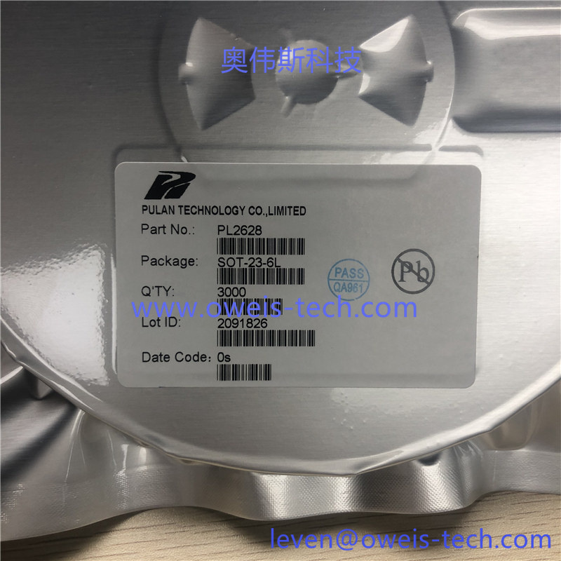 PL2628 奥伟斯科技