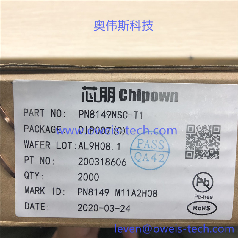 PN8149NSC-T1  奥伟斯科技