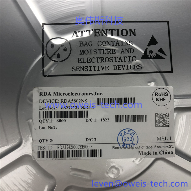 RDA5802NS 奥伟斯科技