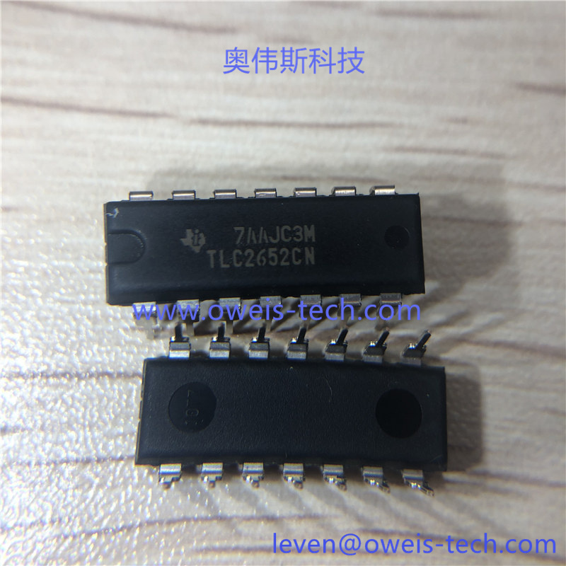 TLC2652CN  奥伟斯科技