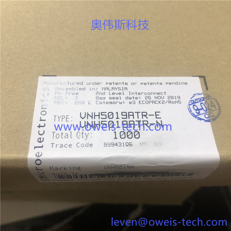VNH5019ATR-E 奥伟斯科技