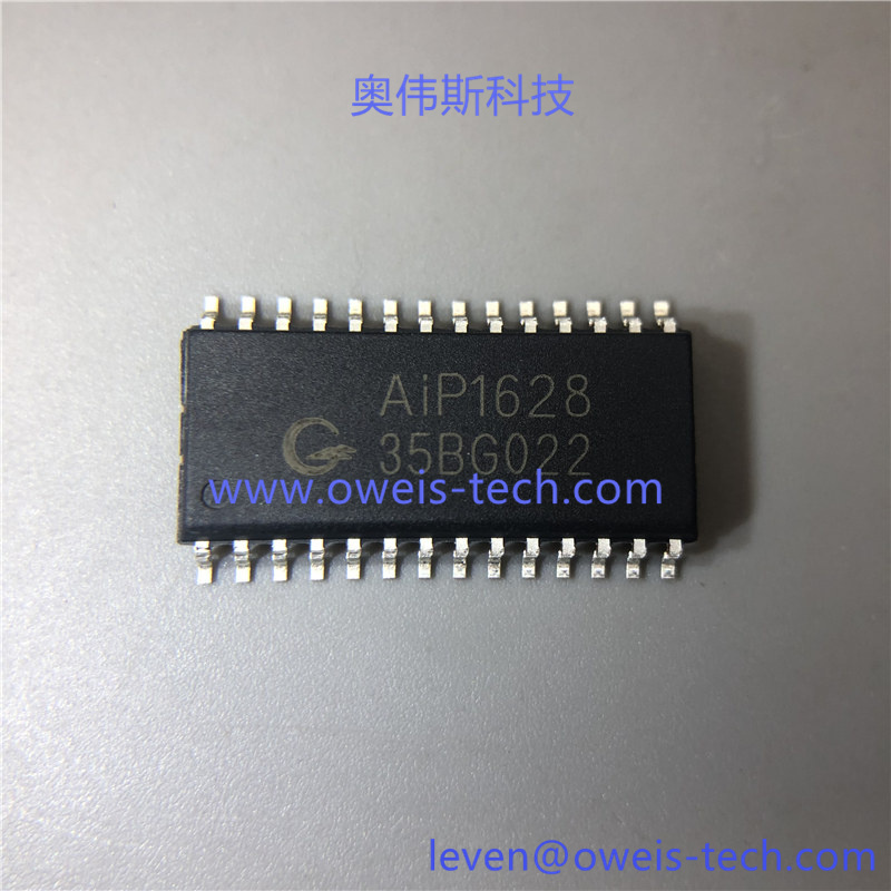 AIP1628  奥伟斯科技