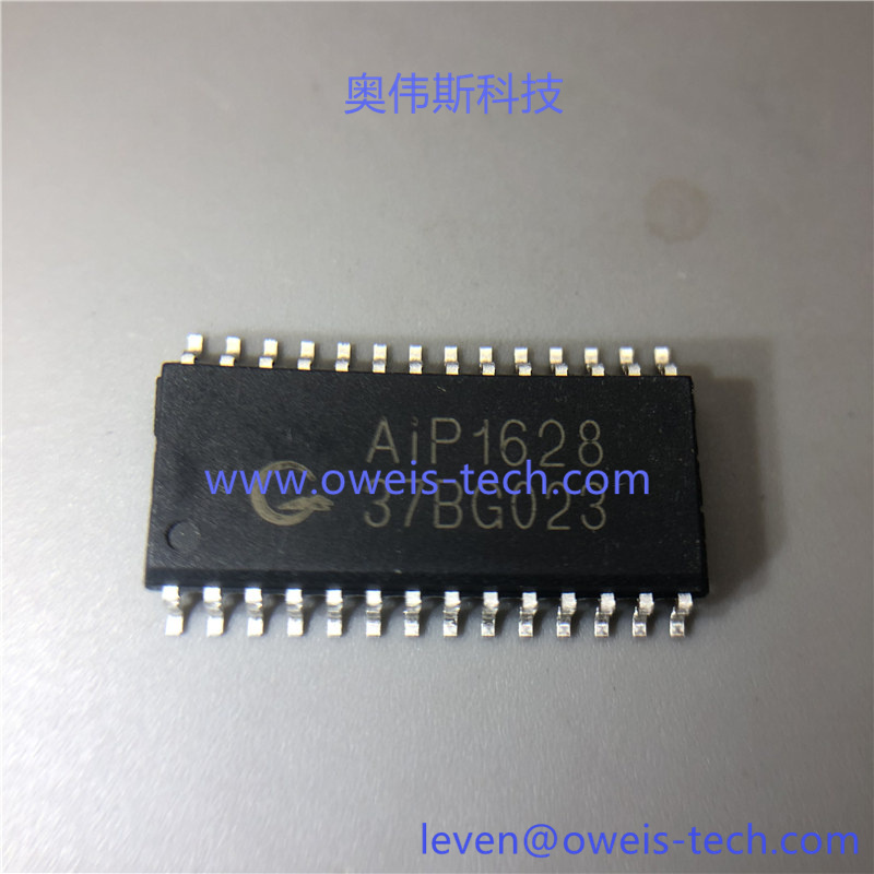 AIP1628 奥伟斯科技
