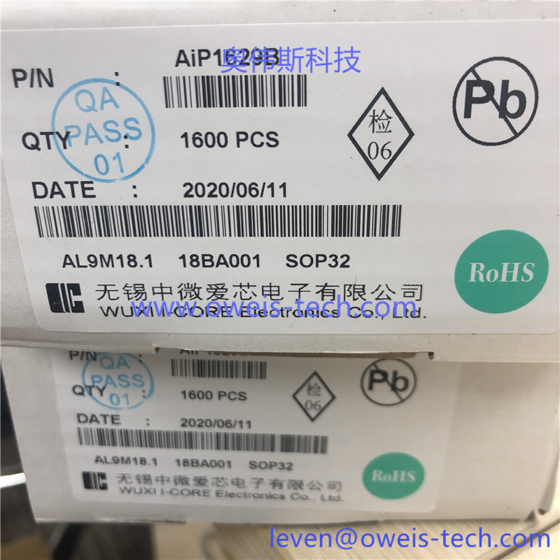 AIP1629B 奥伟斯科技