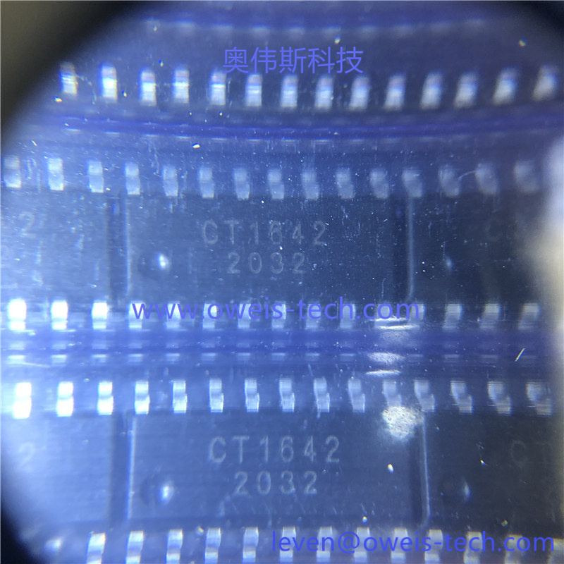 AIP1642  奥伟斯科技