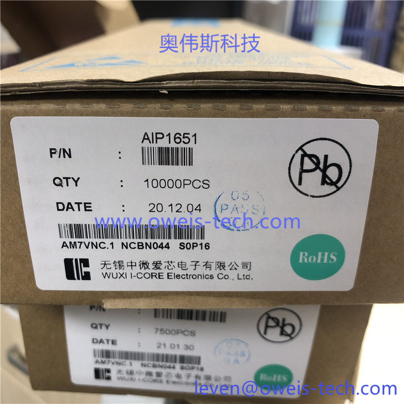 AiP1651 奥伟斯科技