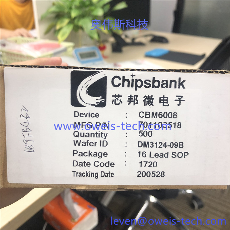 CBM6008  奥伟斯科技