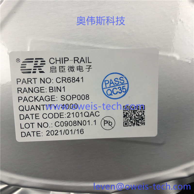 CR6841 奥伟斯科技