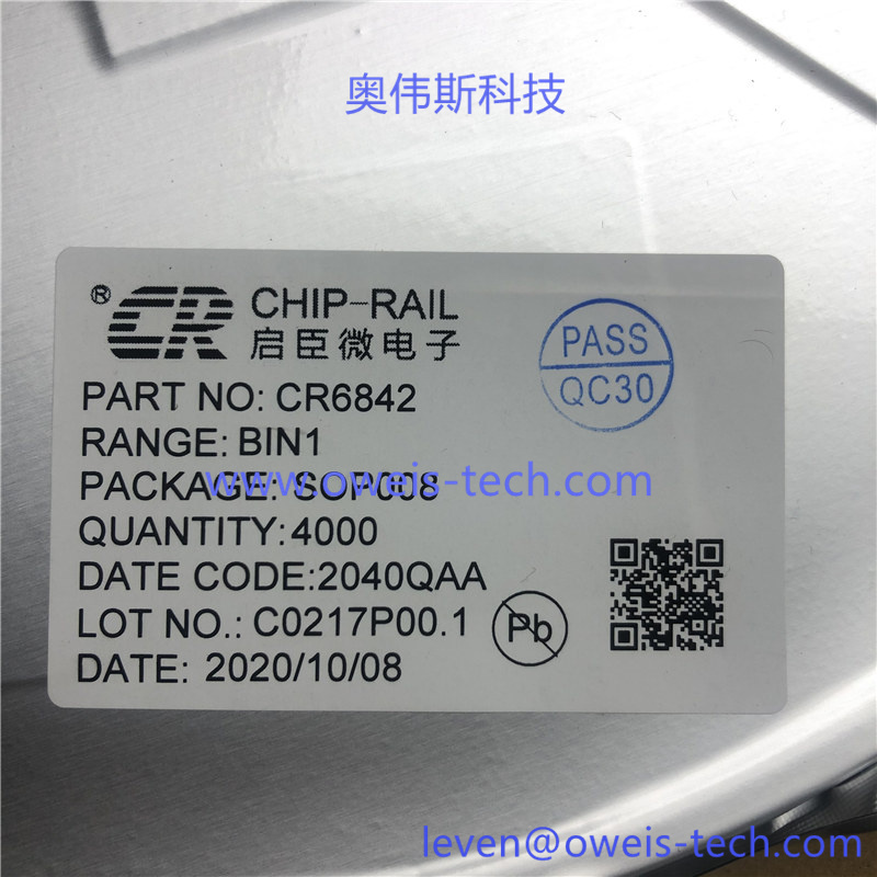CR6842  奥伟斯科技