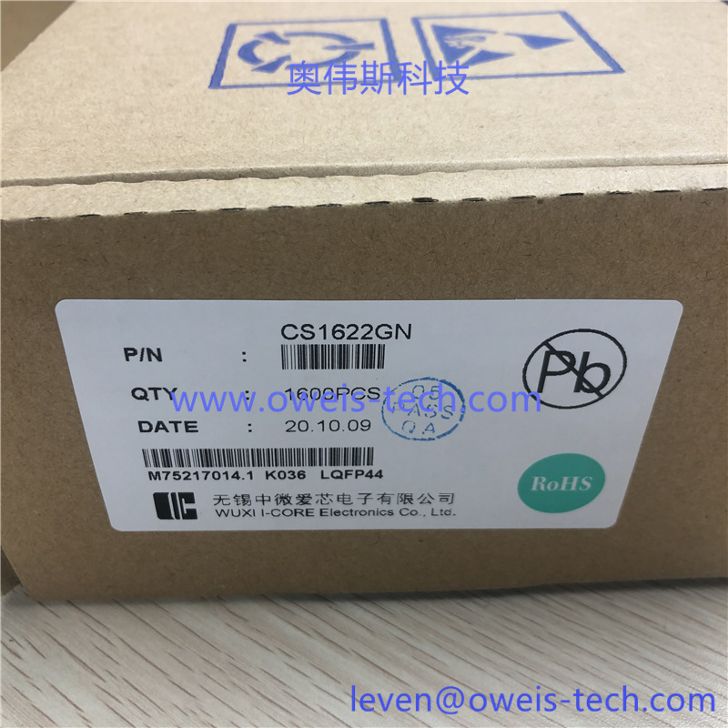 CS1622GN 奥伟斯科技