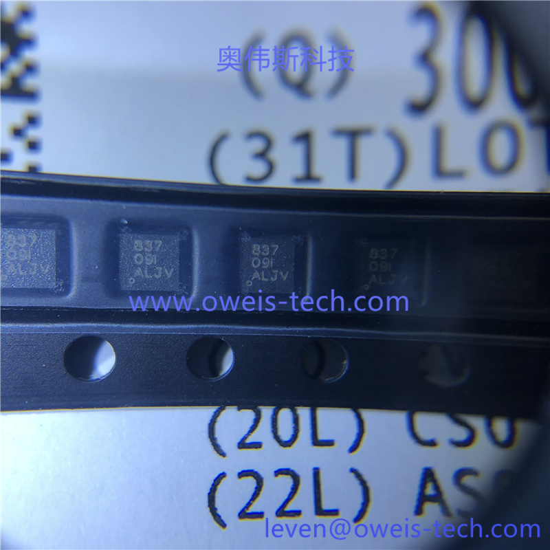 DRV8837CDSGR  奥伟斯科技