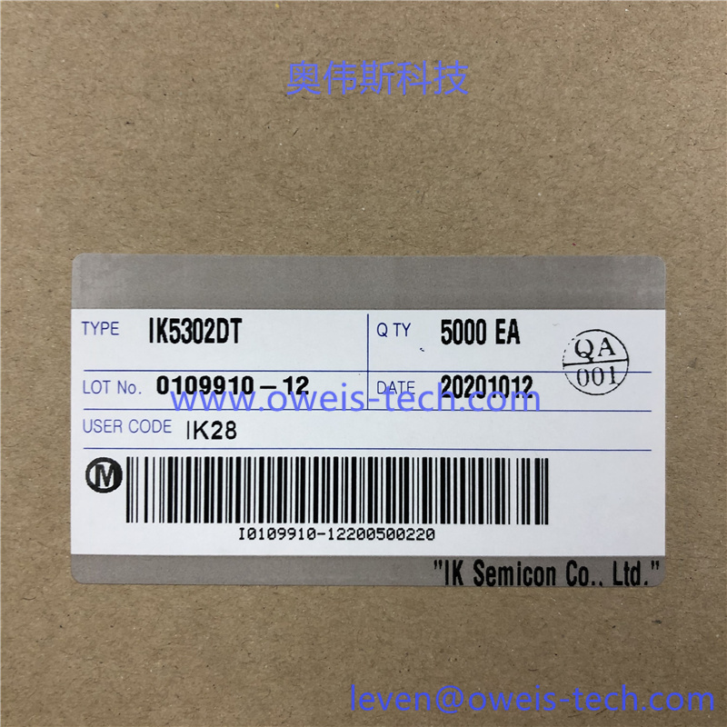 IK5302DT 奥伟斯科技